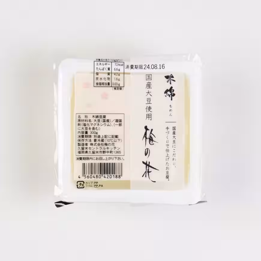 画像2