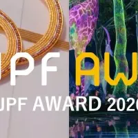 CJPFアワード2026
