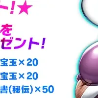 対魔忍RPGキャンペーン