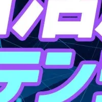 新番組『＆POTENTIAL』
