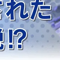 相続対策セミナー