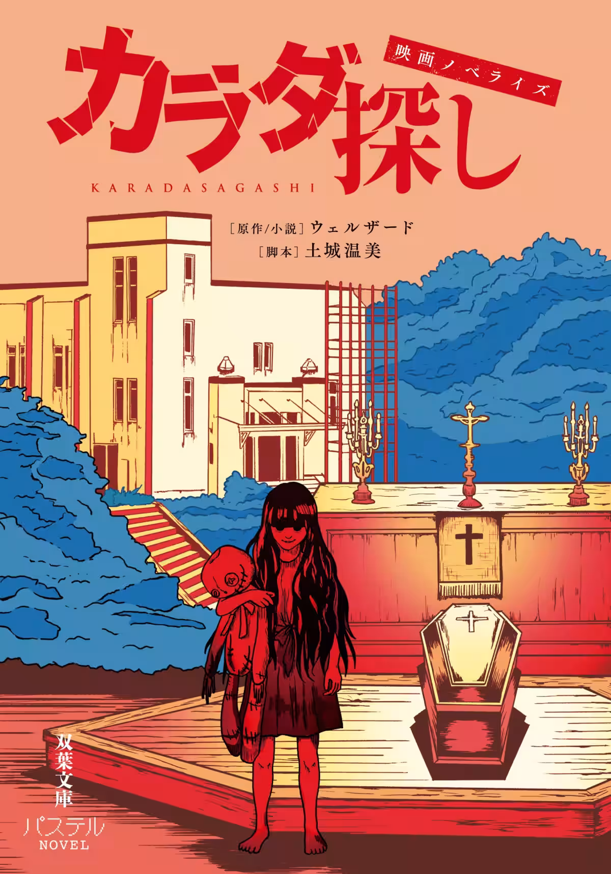 画像3