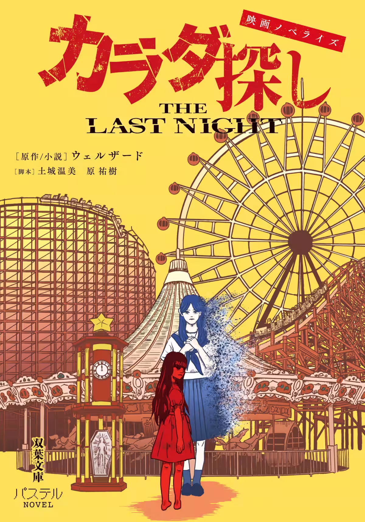 画像4