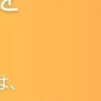 ストレス軽減法