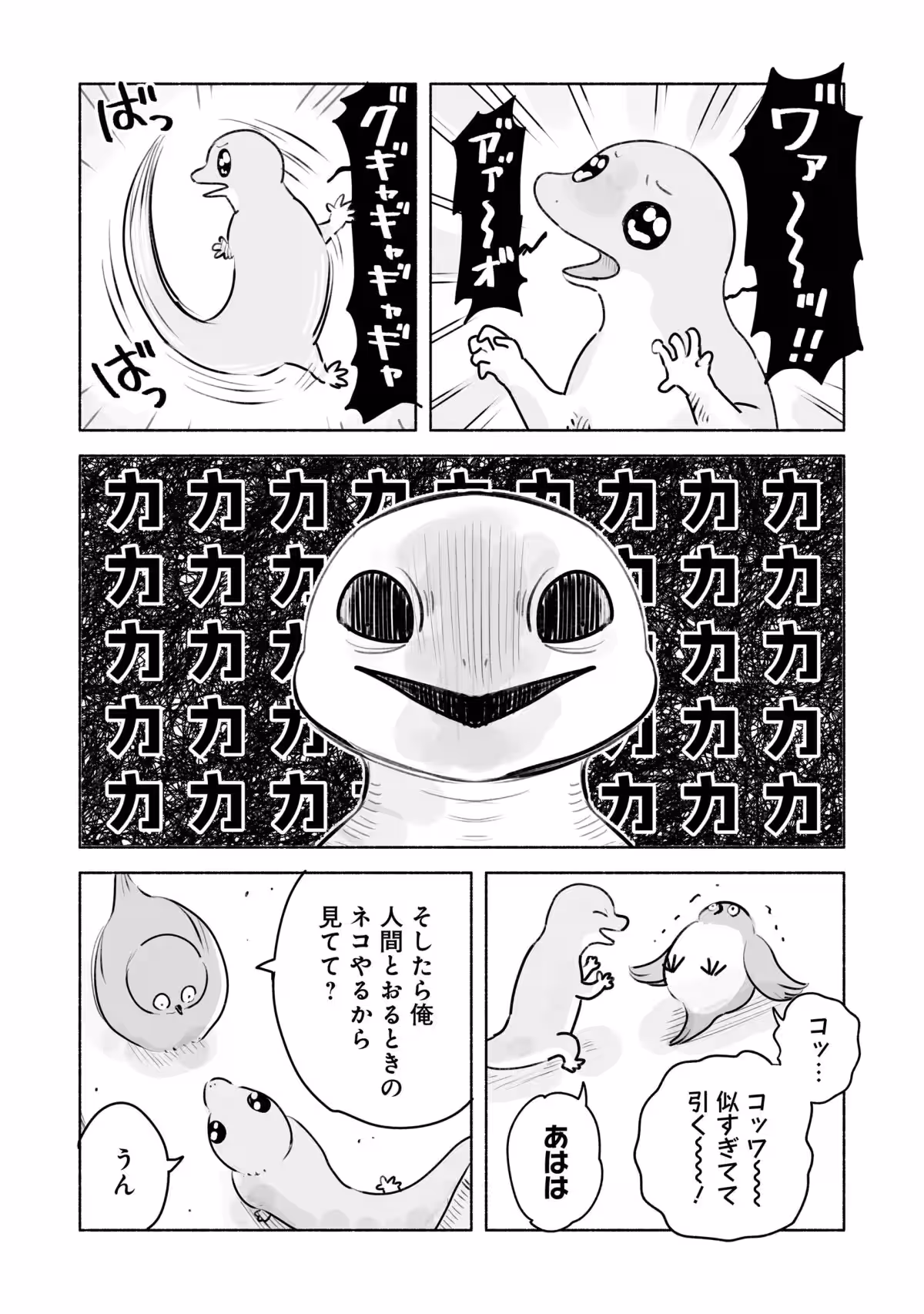 画像6