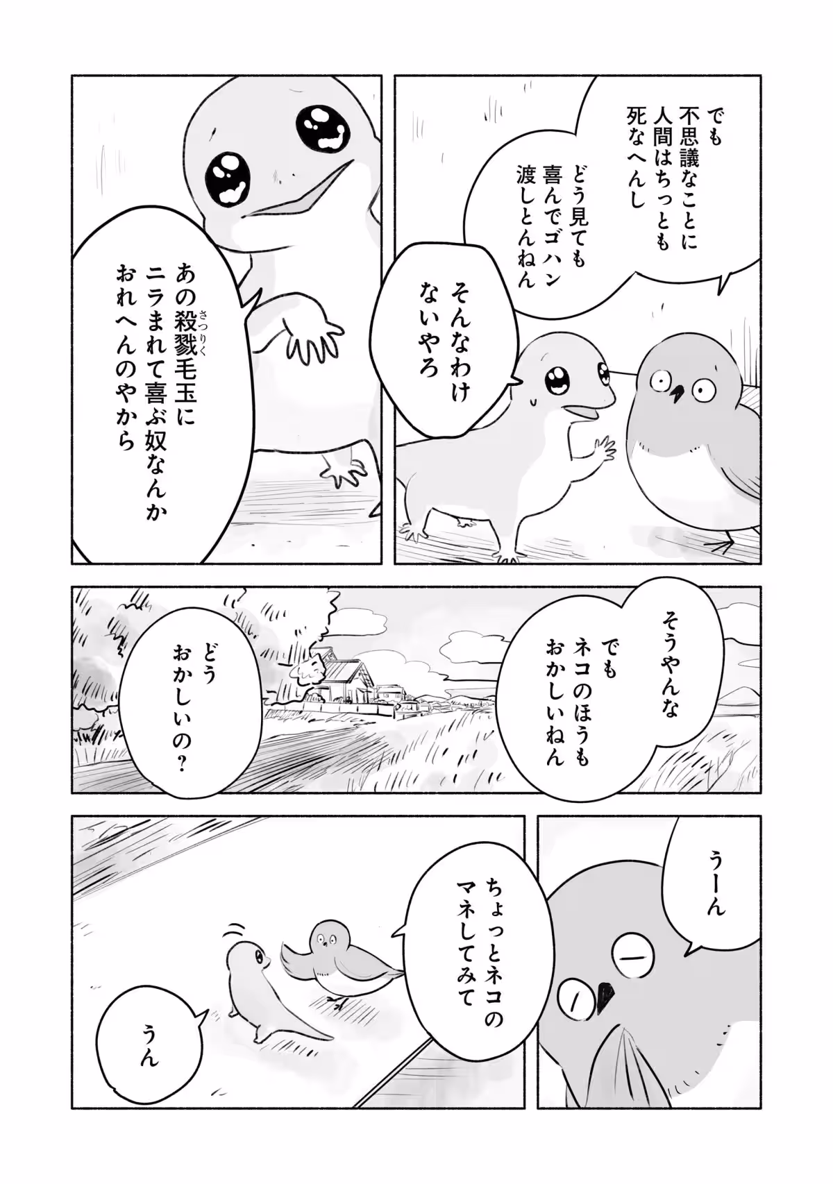画像5