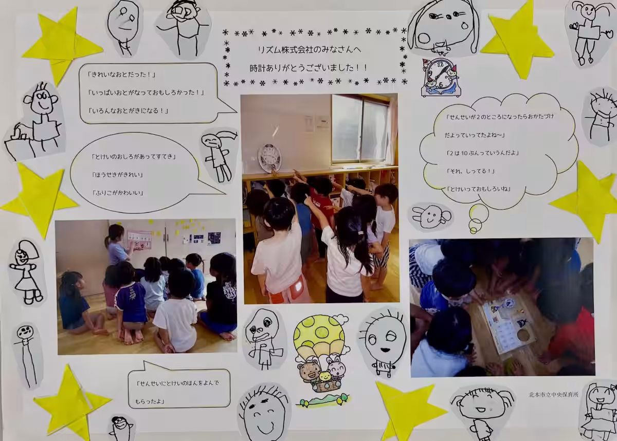 画像6