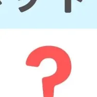 赤ちゃんおでかけ