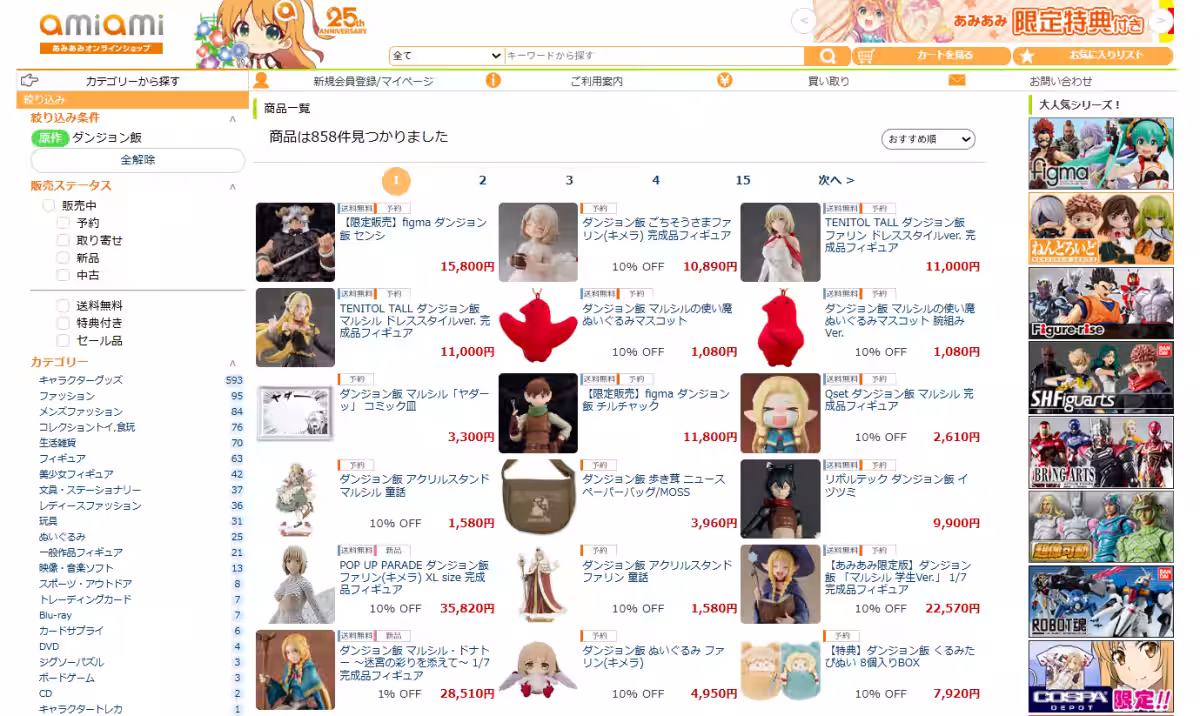 画像29