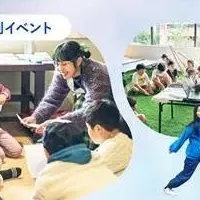 Unlock Festival開催