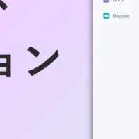 homulaの新サービス