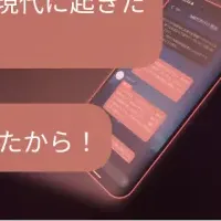 AIキャラが語るMBTI