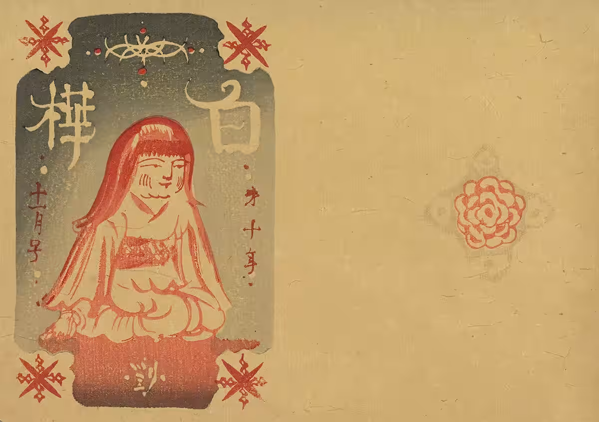 画像3