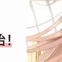 INCOLOREとrurudo契約