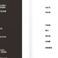 新PDFビューアリリース