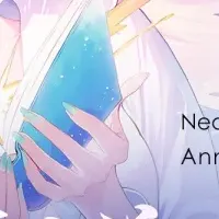 ネオページ1周年