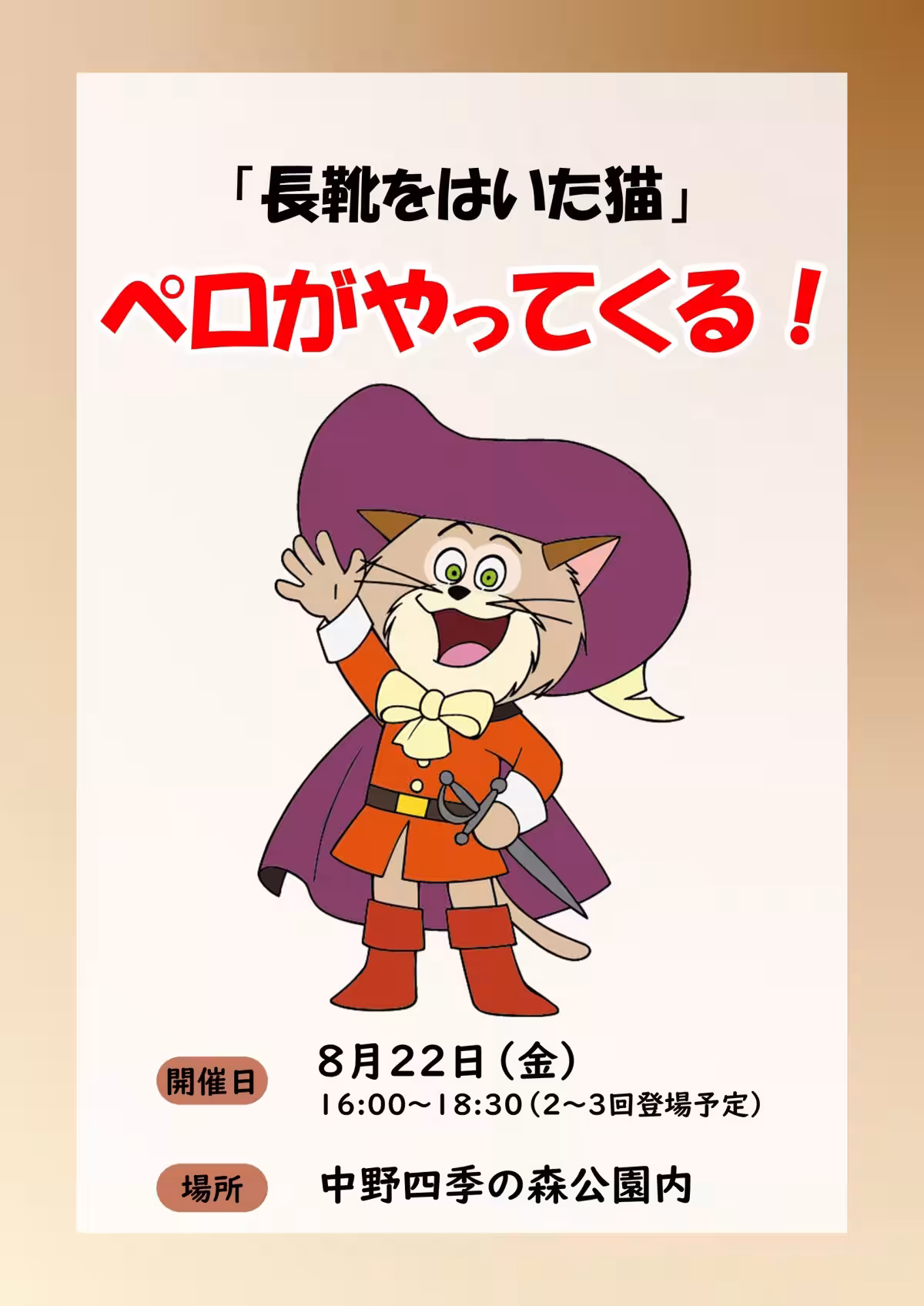 画像20