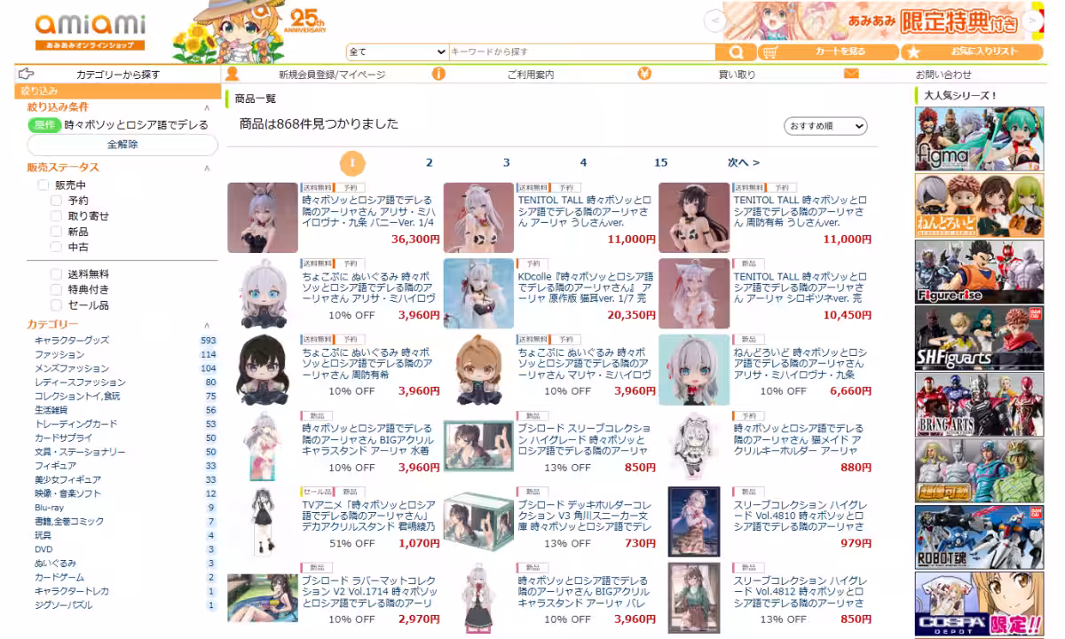 画像29
