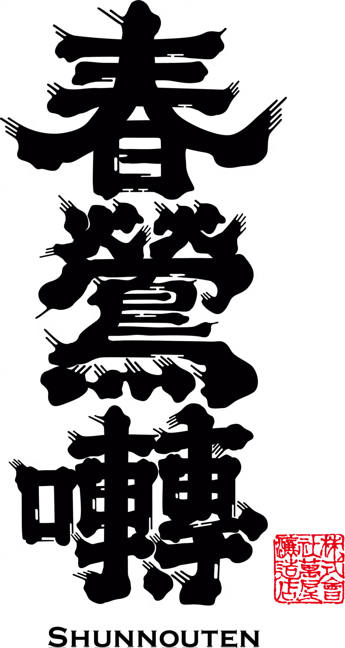 画像12