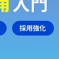 薬局の集客力向上