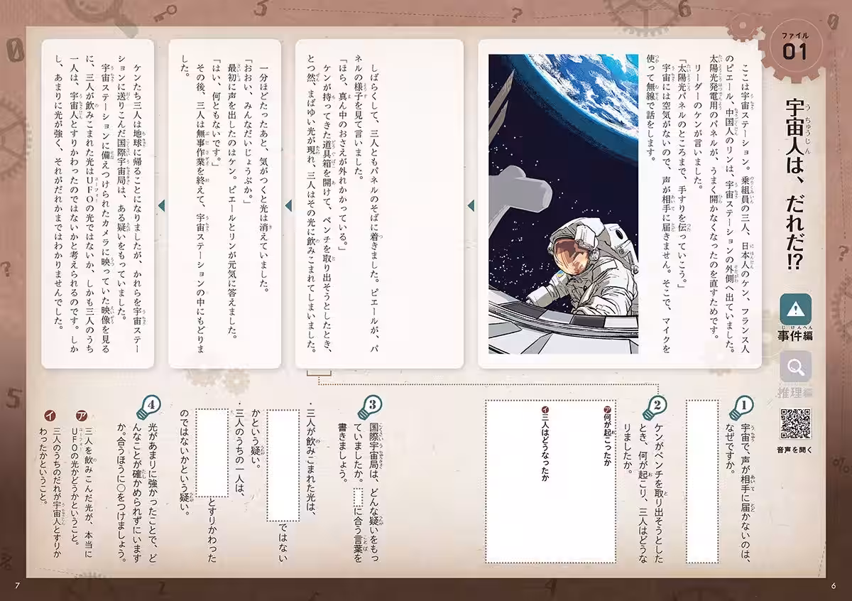 画像7