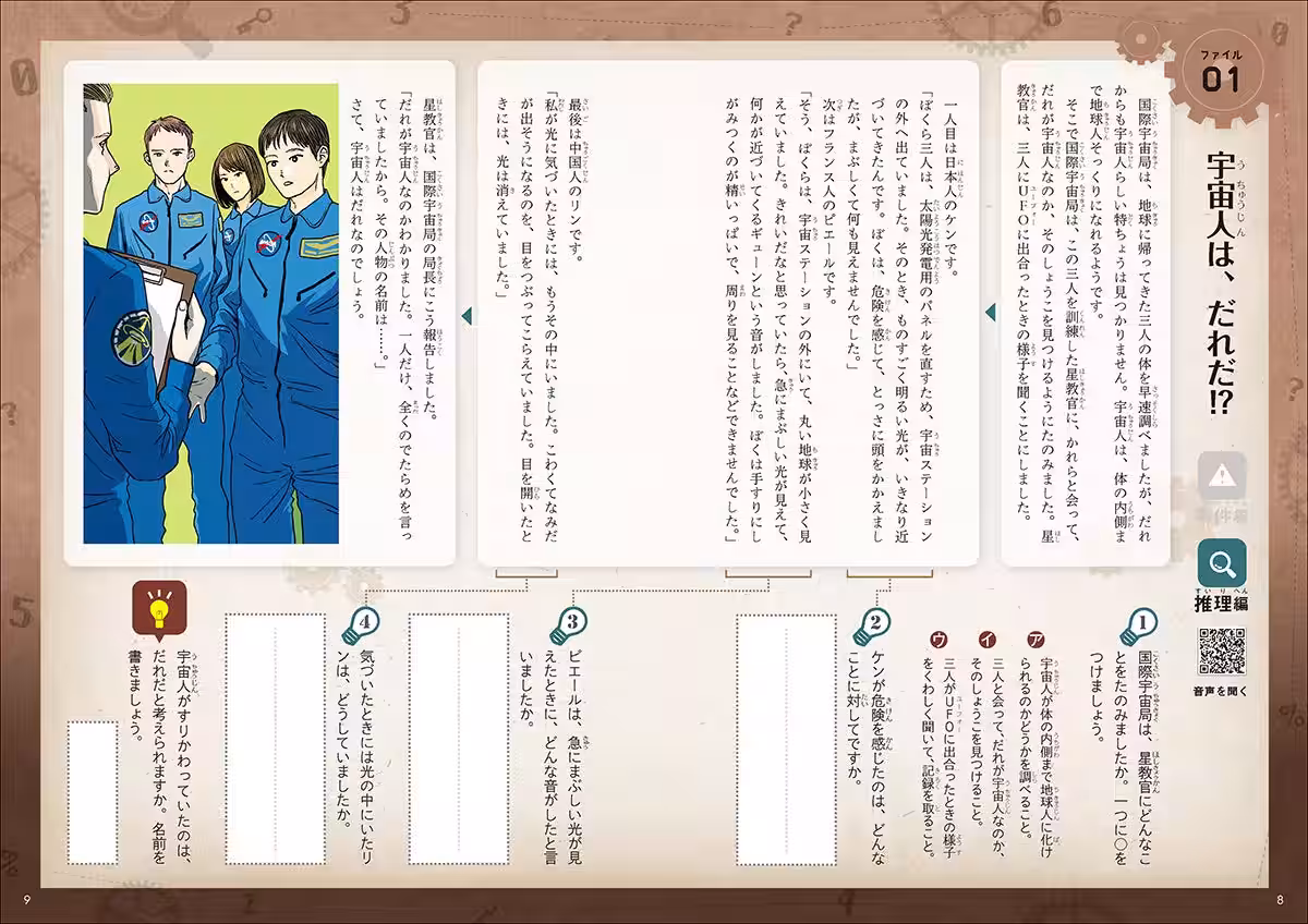 画像9