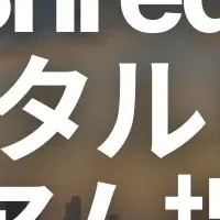 ERPCのプレミアムサーバー