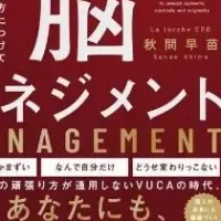 大野豊氏が広島でサイン＆ツーショット撮影会を開催！ - まとめ