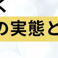 データ活用ウェビナー