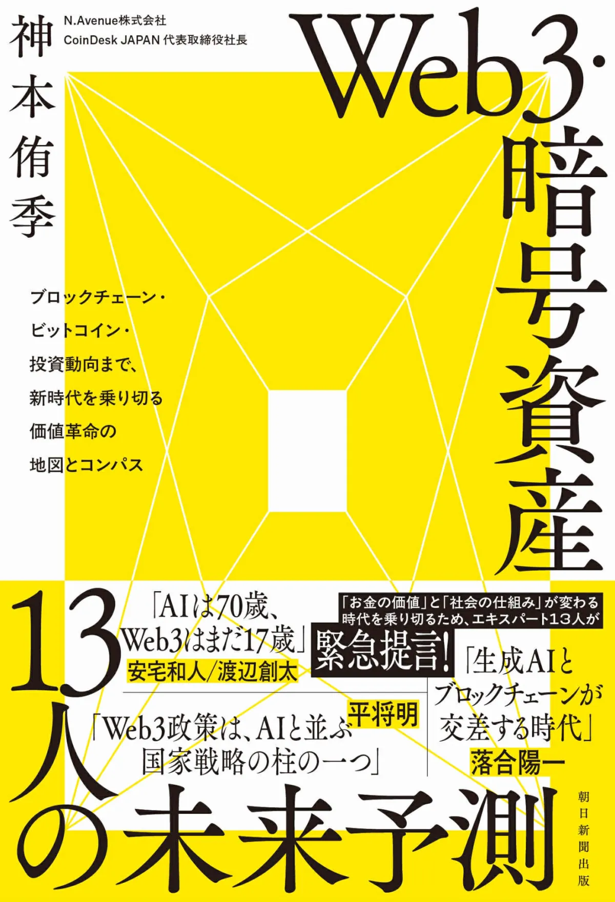 流通経済史 流通経済史』｜感想・レビュー - 読書メーター