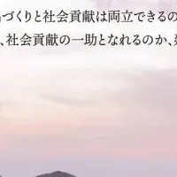 坂茂氏の建築セミナー