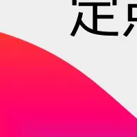 スマホ利用調査2025