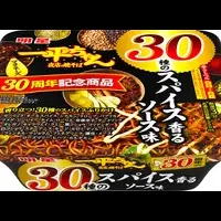 一平ちゃんの新作焼そば