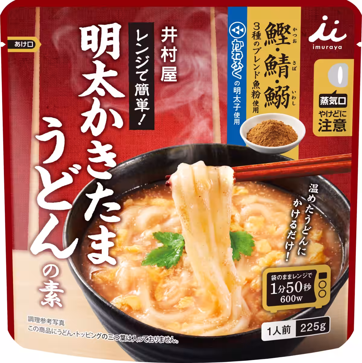 画像8