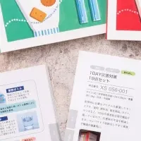 防災ギフトの新提案