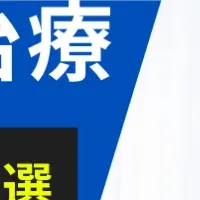 薄毛悩む男性必見