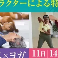 REN FITNESS 2025