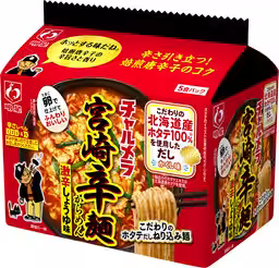 画像3