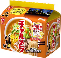 画像5