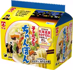 画像8