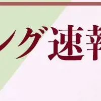 敬老の日ギフト人気商品