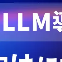 Algomaticの新サービス