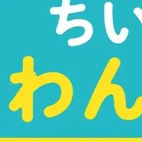 赤ちゃん絵本の新作