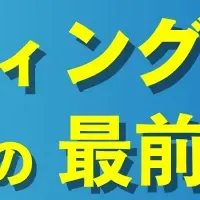 企業改革とメンタルケア