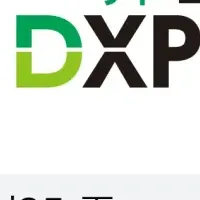 業務効率化の新提案