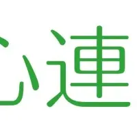 ウクライナ支援シンポジウム