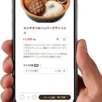 梅田の新デリバリー