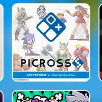 ジュピターサマーセール