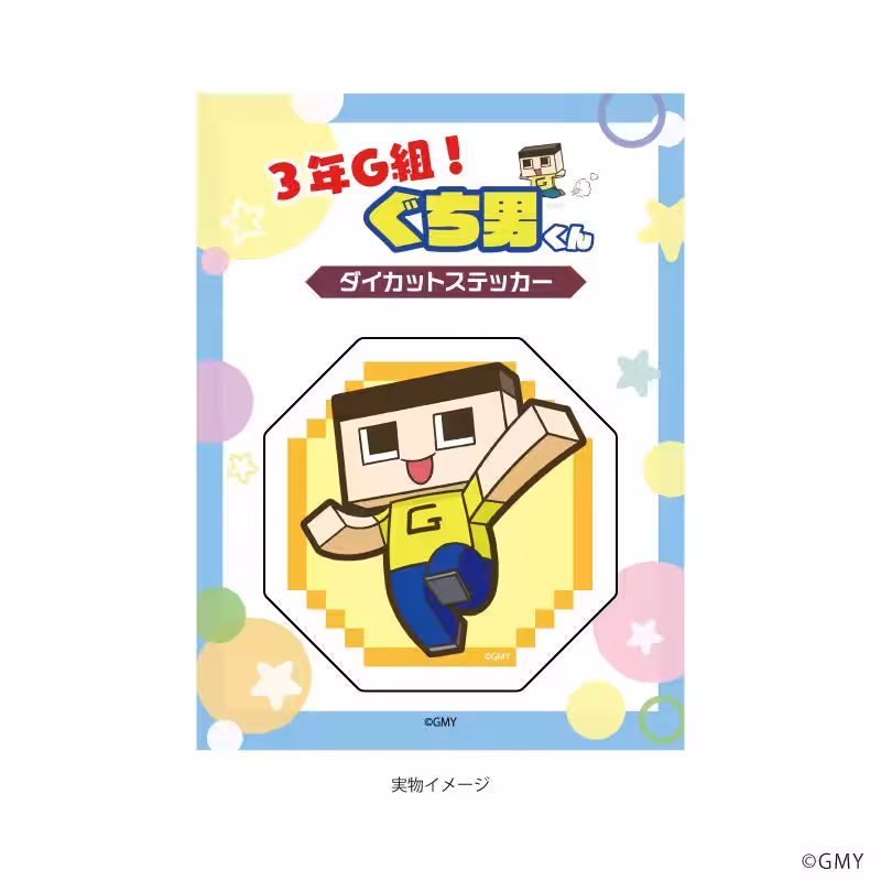 画像8