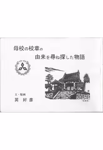 画像8